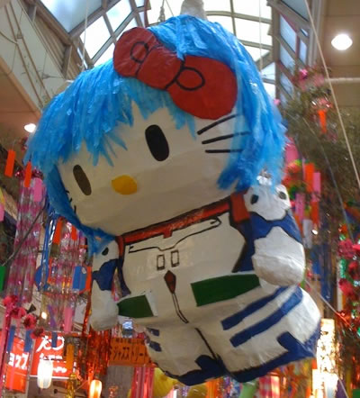 hello_kitty_paper_mache